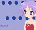 Lucky Star /   / らきすた /  / maxiol_lucky_star_wallpaper_110600_.png