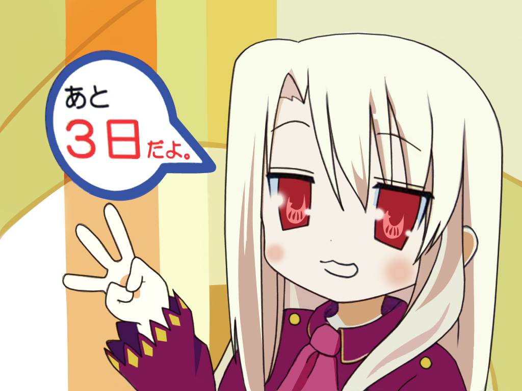 Lucky Star /   / らきすた /  2 / maxiol_Lucky_Star_wallpaper_2_190777_.jpg