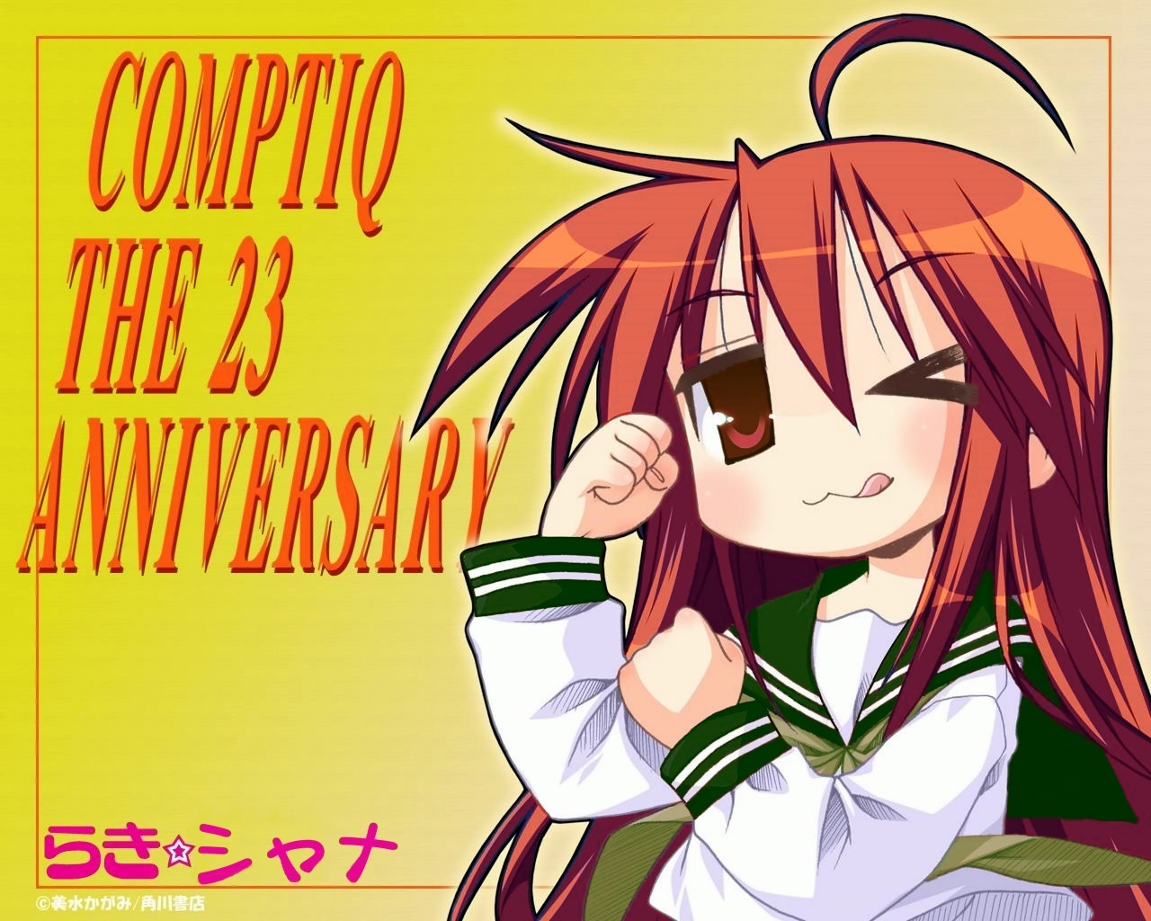 Lucky Star /   / らきすた /  2 / maxiol_Lucky_Star_wallpaper_2_190903_.jpg