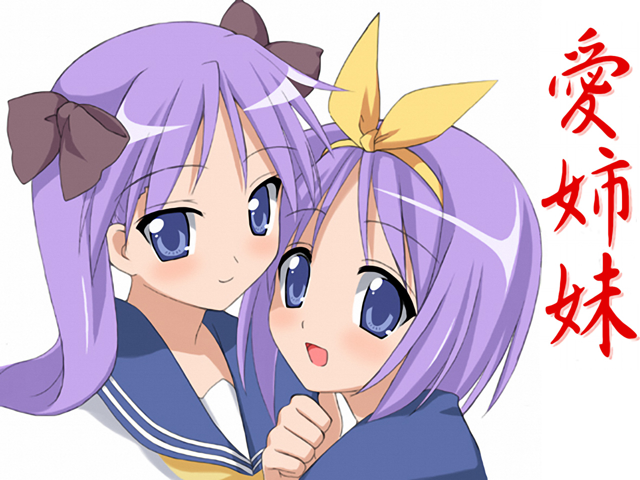 Lucky Star /   / らきすた /  2 / maxiol_Lucky_Star_wallpaper_2_191450_.jpg