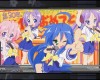 Lucky Star /   / らきすた /  2 / maxiol_Lucky_Star_wallpaper_2_191474_.jpg