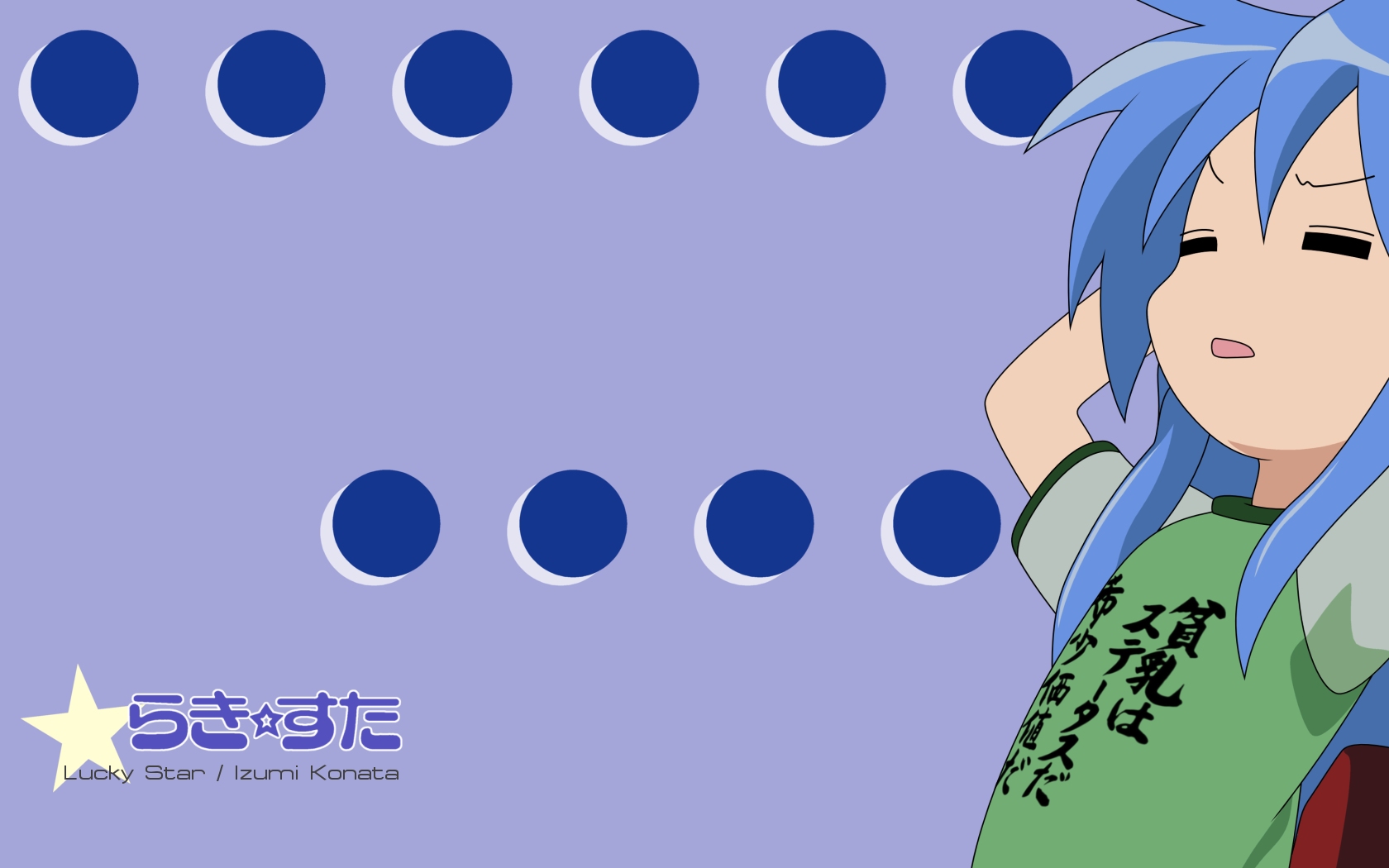 Lucky Star /   / らきすた /  2 / maxiol_Lucky_Star_wallpaper_2_191788_.jpg