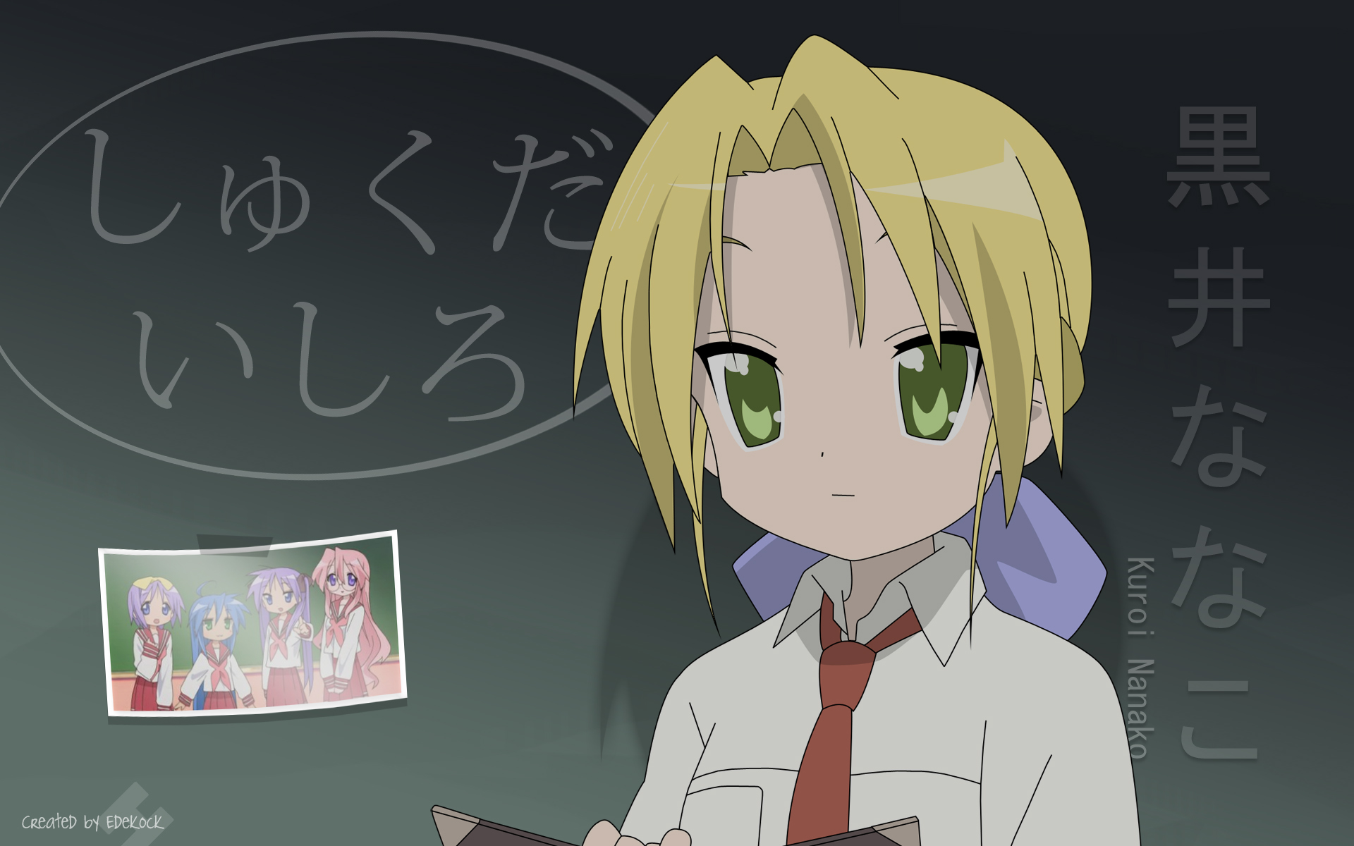 Lucky Star /   / らきすた /  2 / maxiol_Lucky_Star_wallpaper_2_192396_.jpg