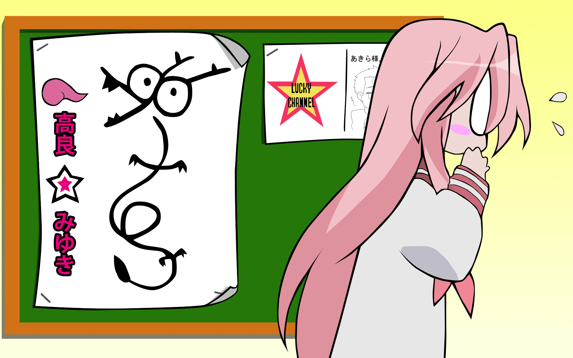 Lucky Star /   / らきすた /  2 / maxiol_Lucky_Star_wallpaper_2_192471_.png
