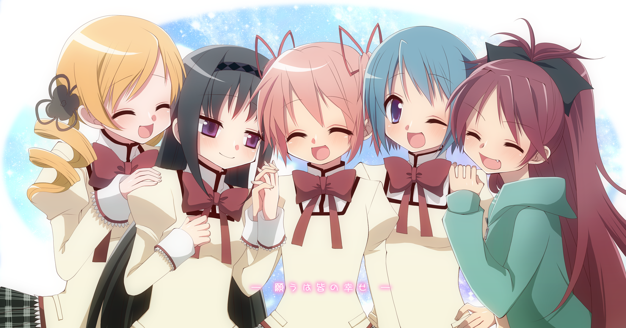 Madoka_Magica / Art / maxiol_Madoka_Magica_Art_167178_.png