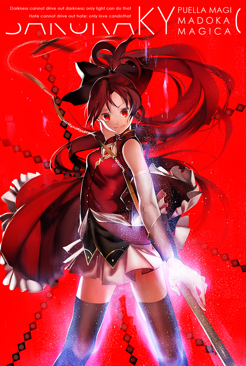 Madoka_Magica / Art / maxiol_Madoka_Magica_Art_167252_.jpg