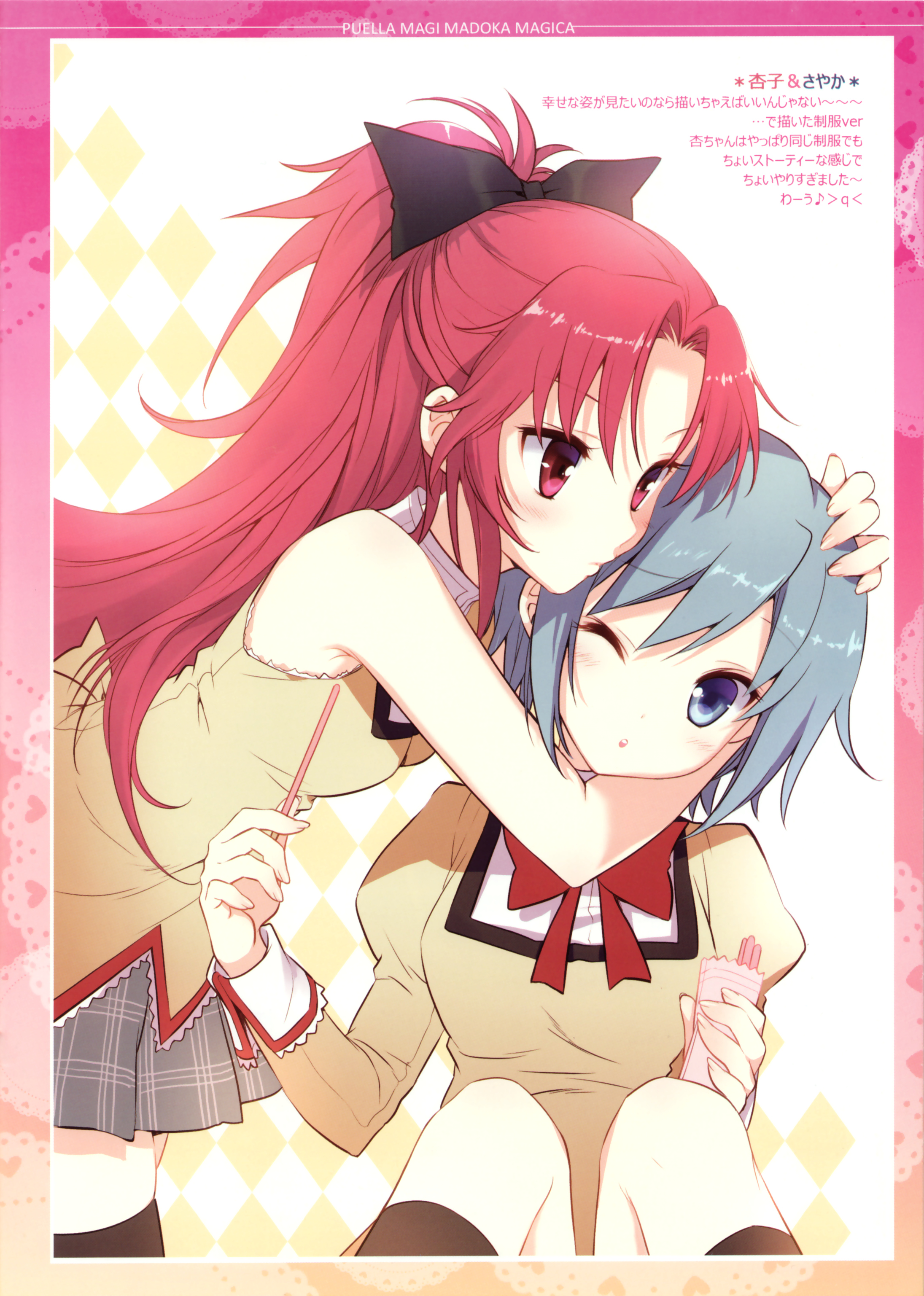 Madoka_Magica / Art / maxiol_Madoka_Magica_Art_167590_.jpg