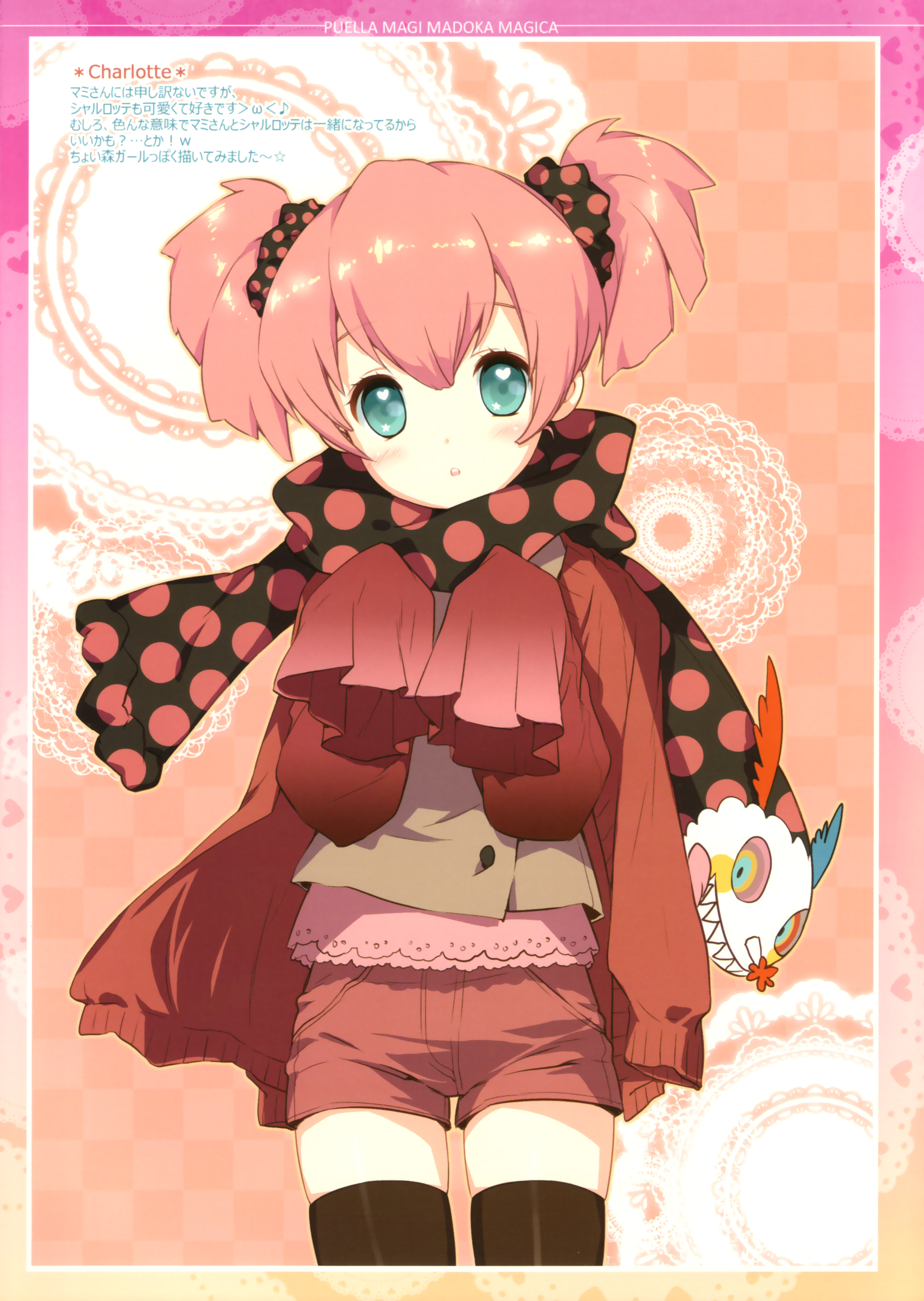 Madoka_Magica / Art / maxiol_Madoka_Magica_Art_167594_.jpg