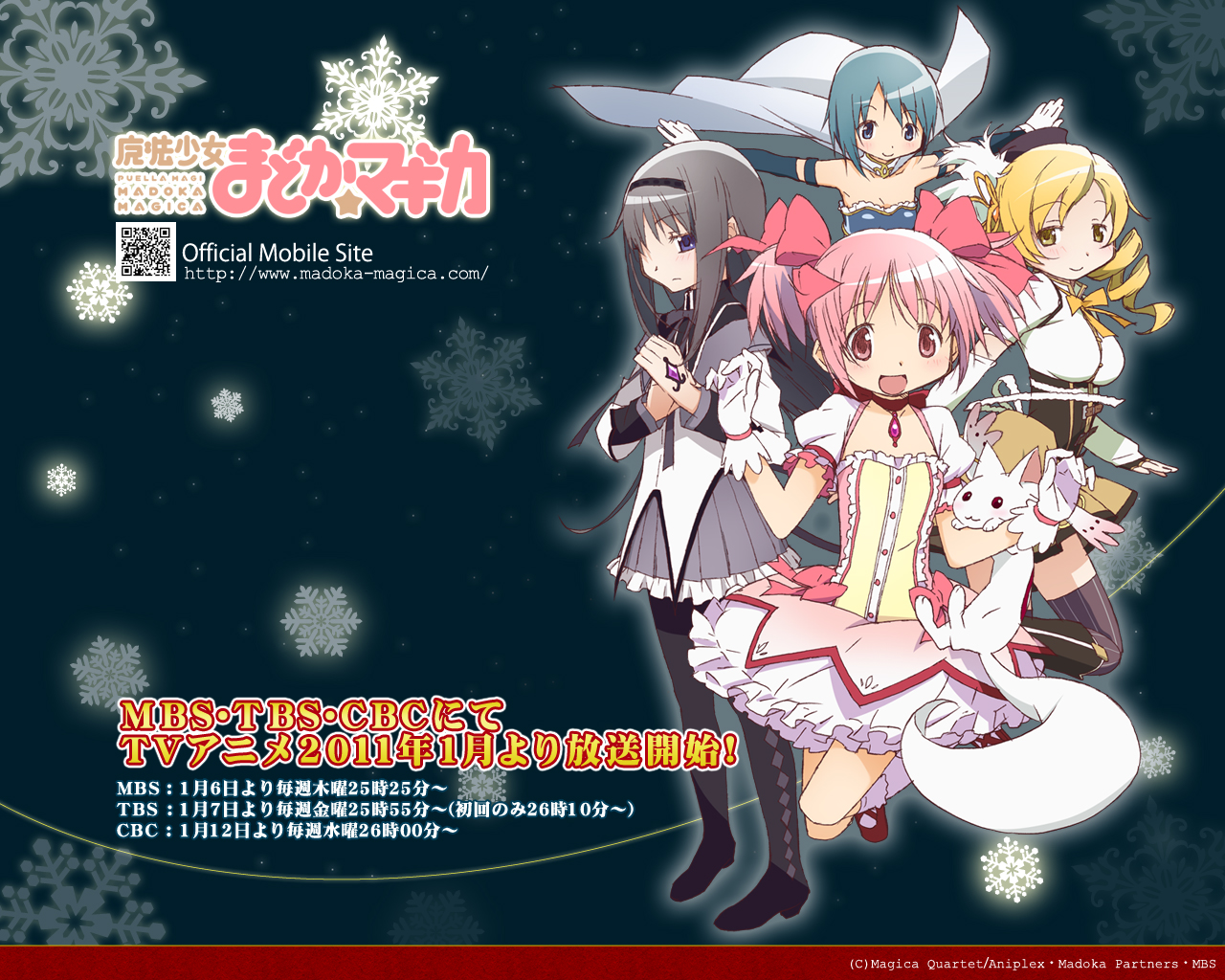 Madoka_Magica / Wallpapers / maxiol_Madoka_Magica_Wallpapers_169414_.jpg