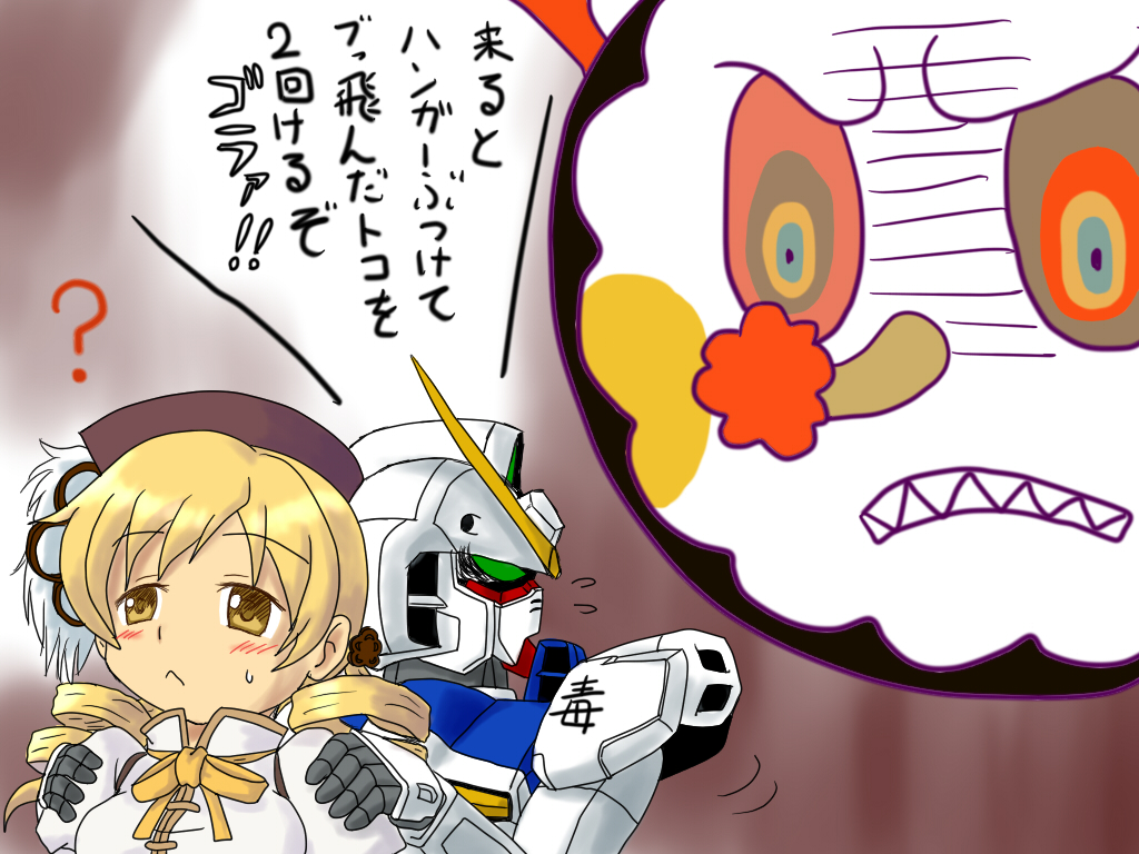 Madoka_Magica / Wallpapers / maxiol_Madoka_Magica_Wallpapers_169521_.jpg
