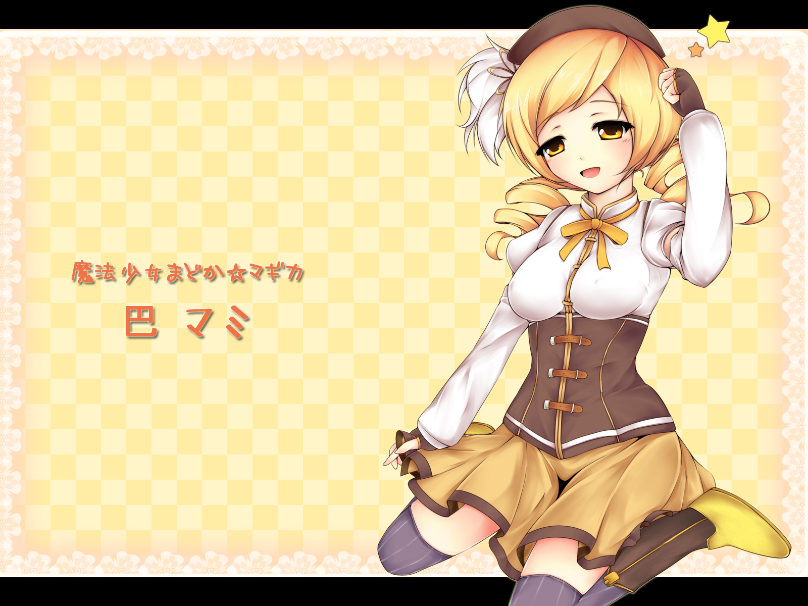Madoka_Magica / Wallpapers / maxiol_Madoka_Magica_Wallpapers_169641_.jpg