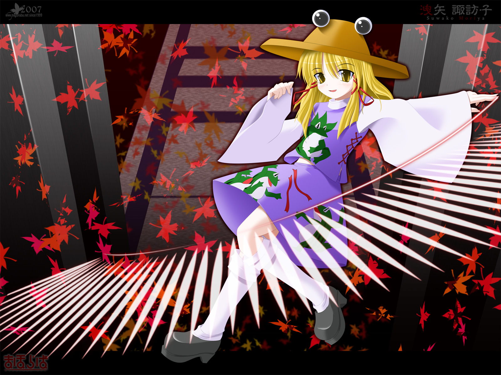 Mahoraba//まほらば /  / mahoraba_maxiol_galery_017.jpg