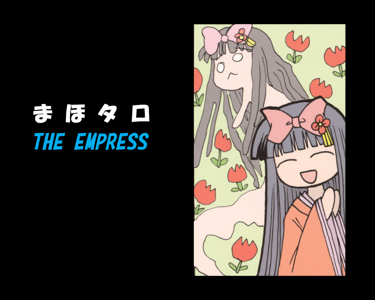 Mahoraba//まほらば /  / mahoraba_maxiol_galery_027.jpg