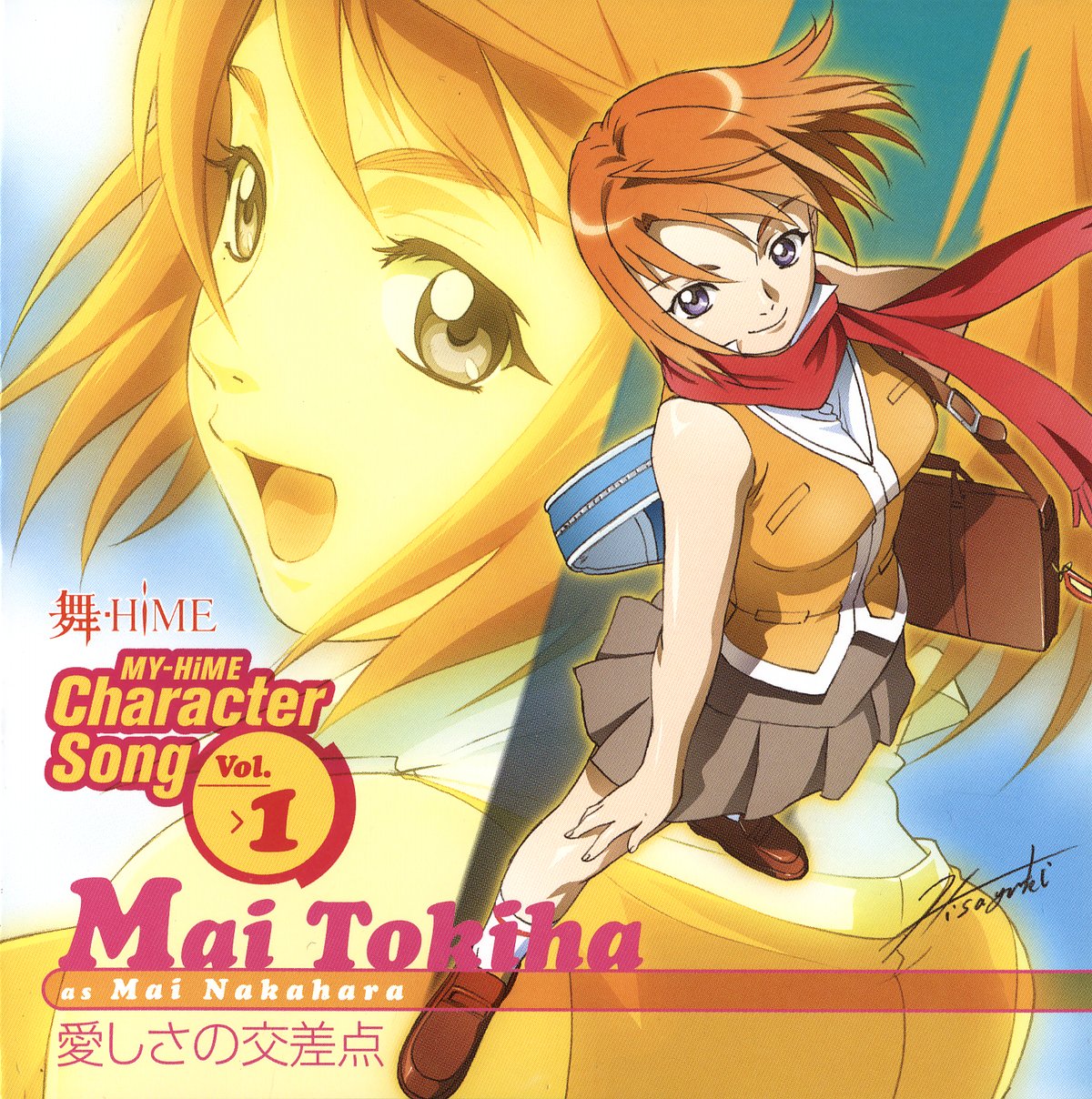 Mai Hime /   /  / maxiol_MaiHime_134239_.jpg