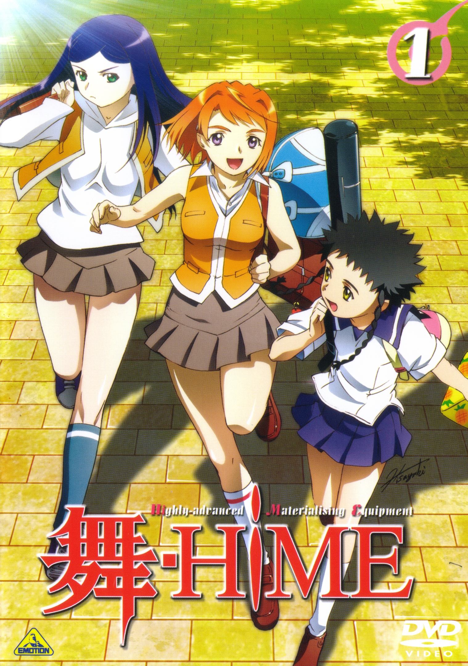 Mai Hime /   /  / maxiol_MaiHime_134240_.jpg