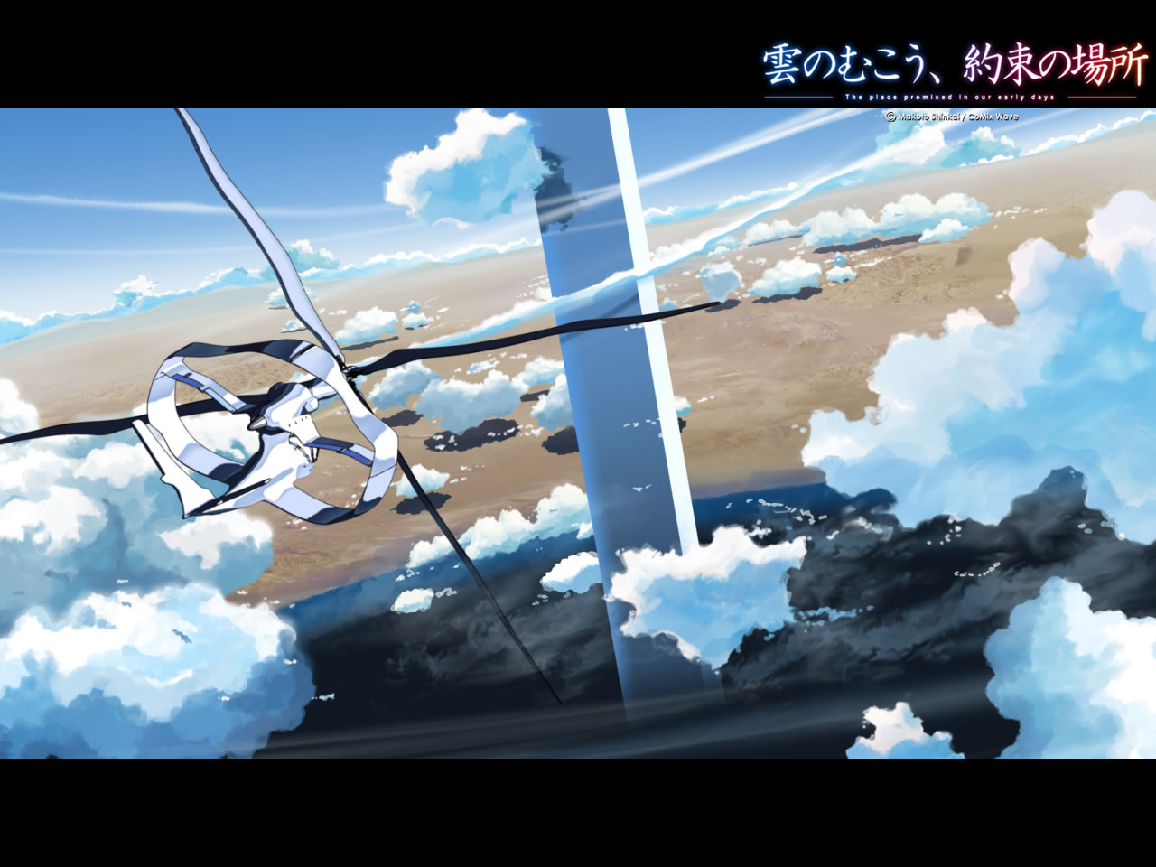 Makoto Shinkai /  / maxiol_makoto_shinkai_86942_.jpg