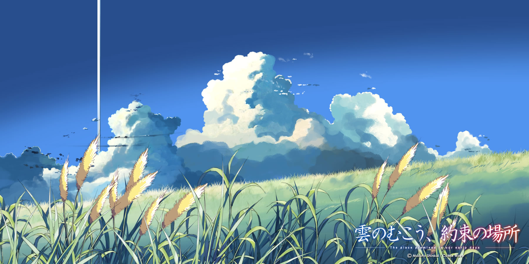 Makoto Shinkai /  / maxiol_makoto_shinkai_86966_.jpg