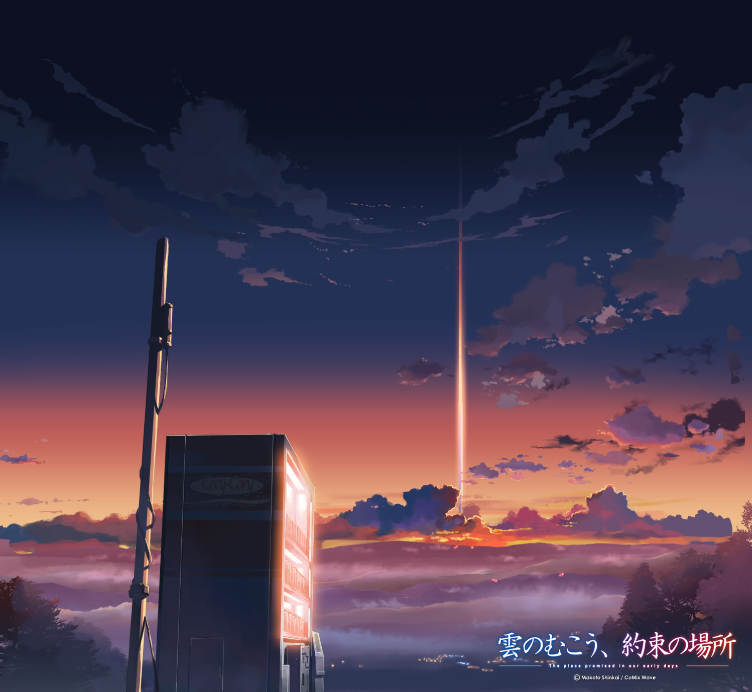 Makoto Shinkai /  / maxiol_makoto_shinkai_86974_.jpg
