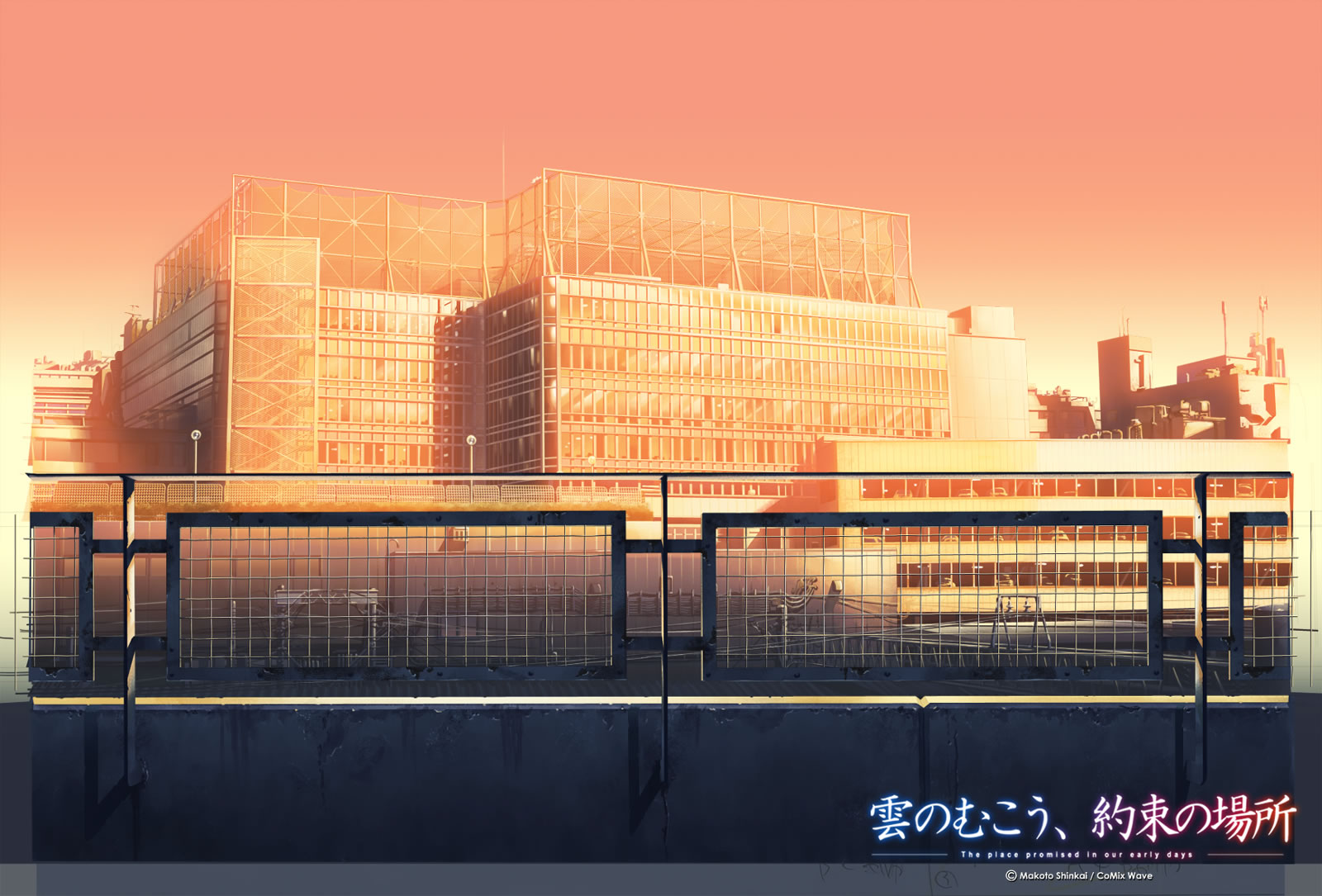 Makoto Shinkai /  / maxiol_makoto_shinkai_86993_.jpg