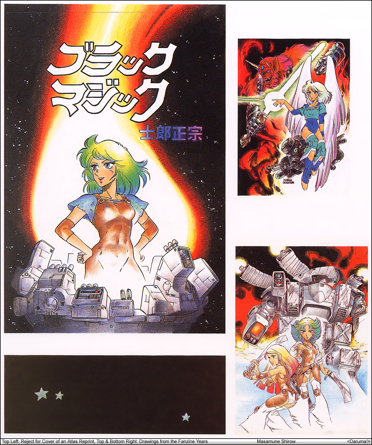 Masamune Shirow /   /  2 / maxiol_Masamune_Shirow_82348_.jpg