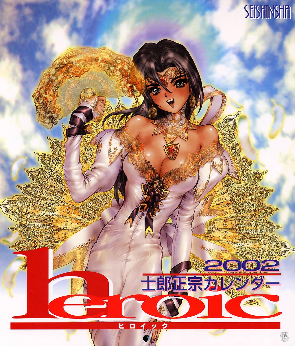 Masamune Shirow /   /  2 / maxiol_Masamune_Shirow_82440_.jpg