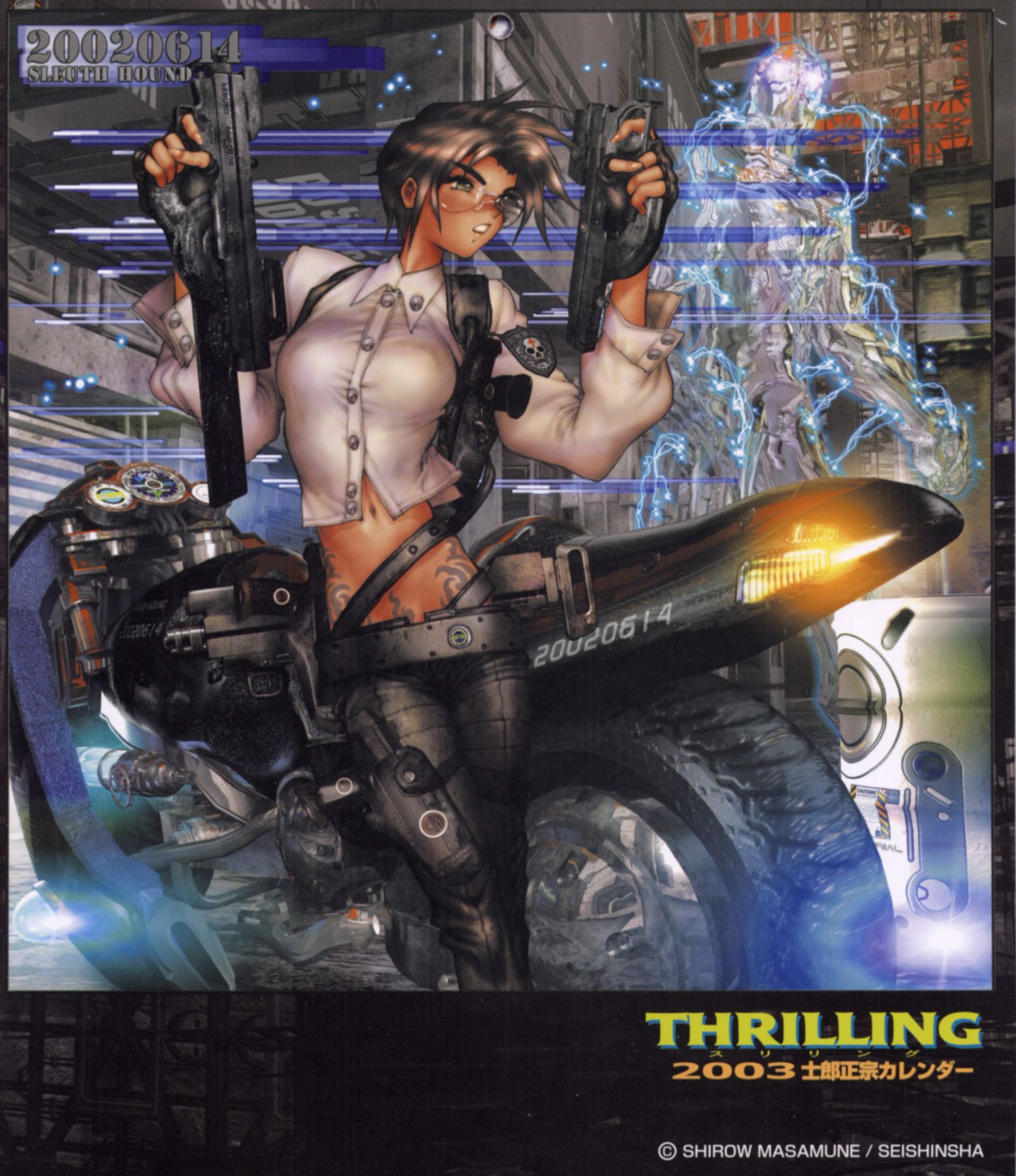 Masamune Shirow /   /  2 / maxiol_Masamune_Shirow_91090_.jpg