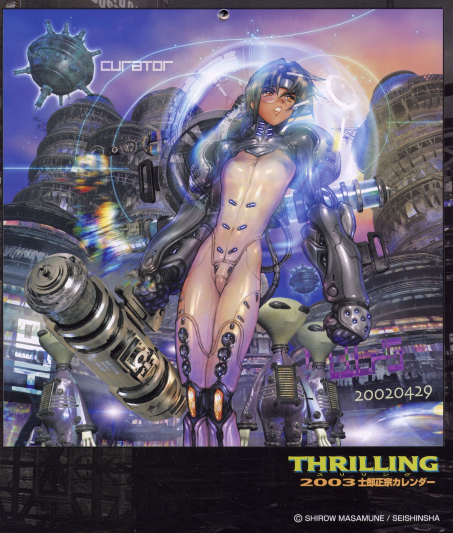 Masamune Shirow /   /  2 / maxiol_Masamune_Shirow_91099_.jpg