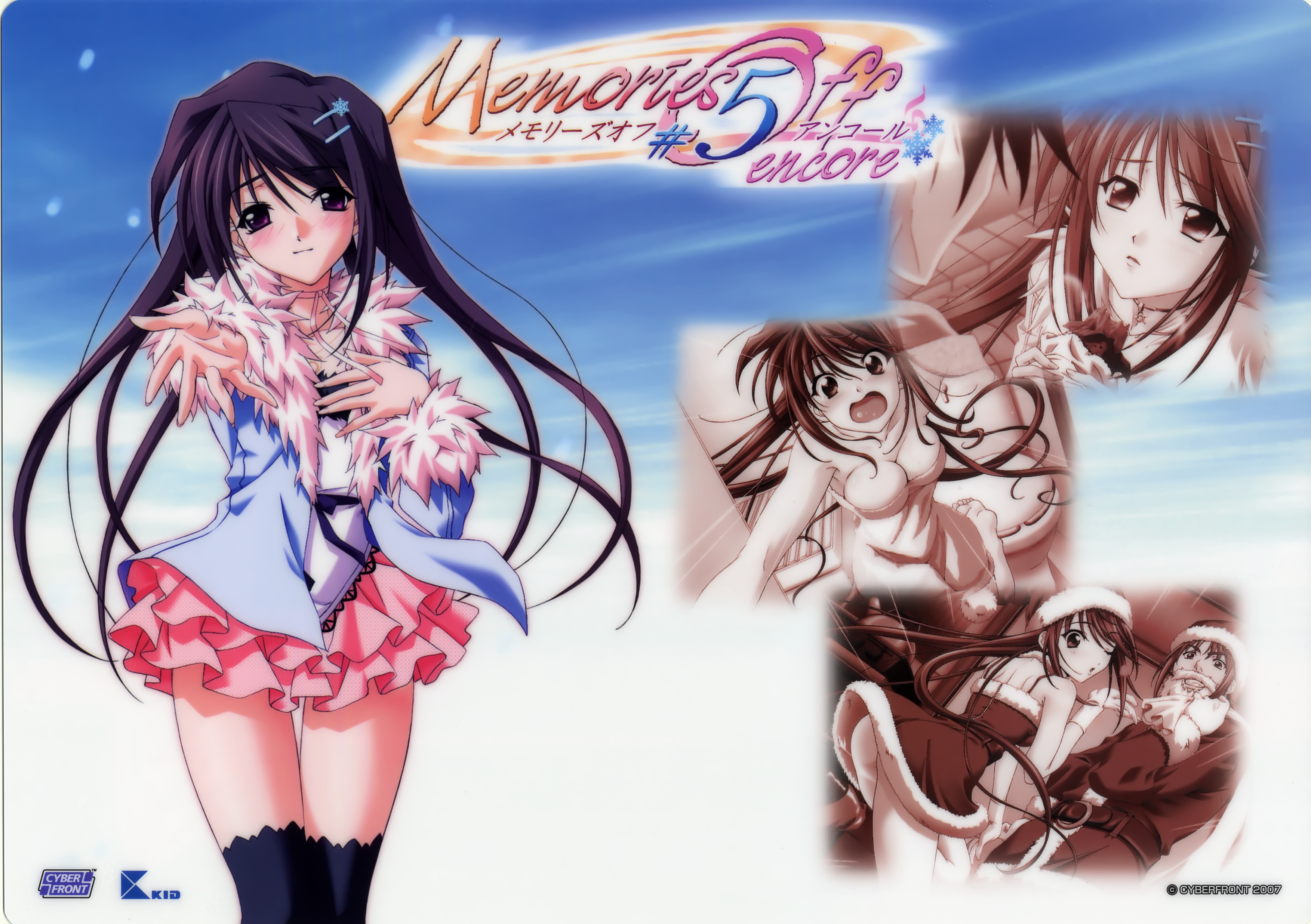 Memories Off /  / maxiol_memories_off_134716_.png