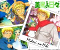 Midori no Hibi /  / maxiol_Midori_no_Hibi_95378_.jpg