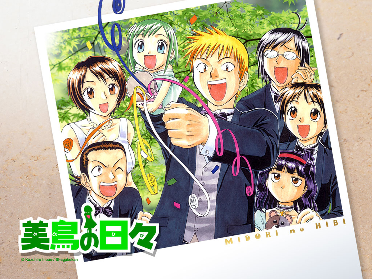 Midori no Hibi /  / maxiol_Midori_no_Hibi_95384_.jpg
