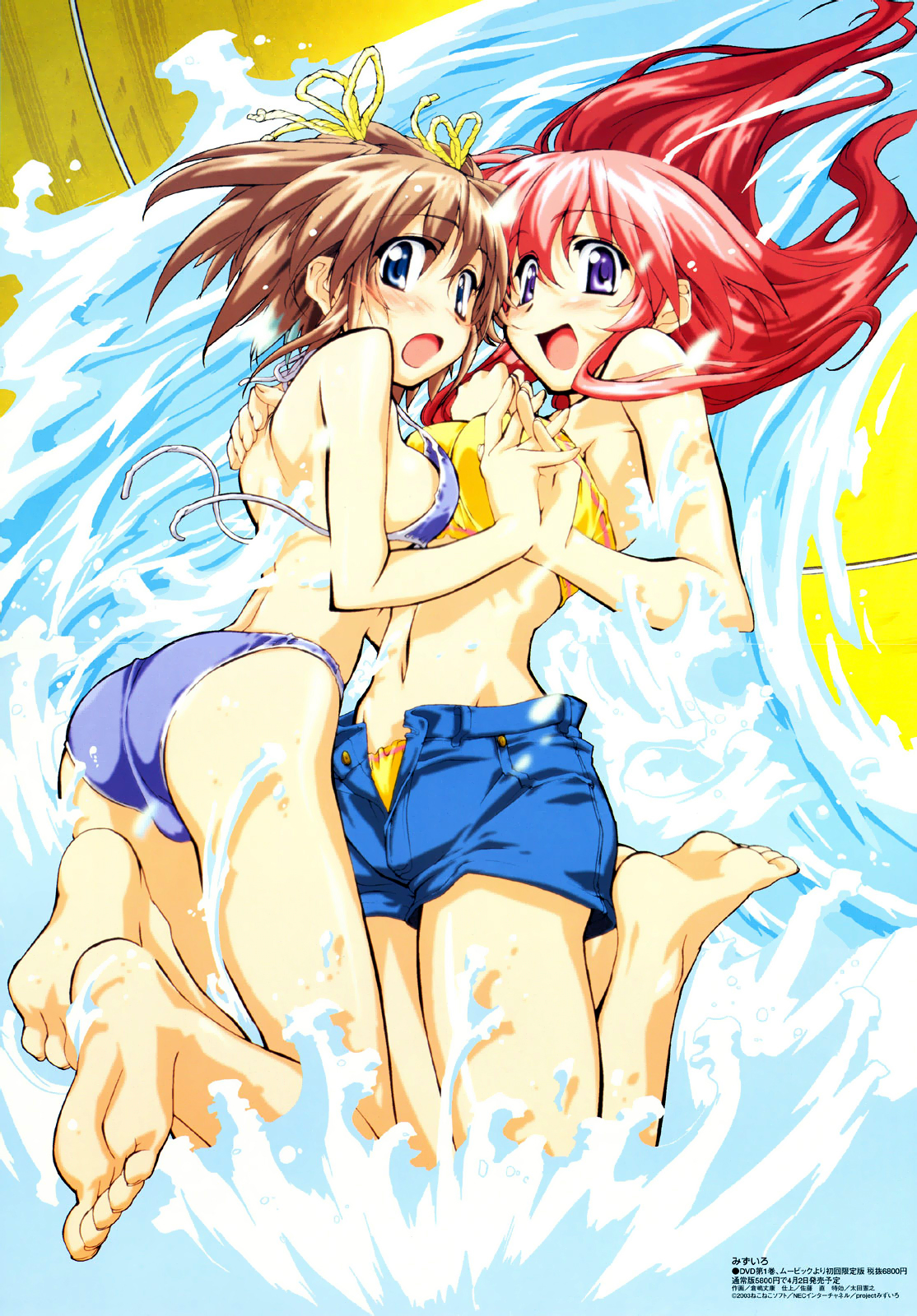 Mizuiro /   /  / maxiol_mizuiro_pict_97497_.jpg