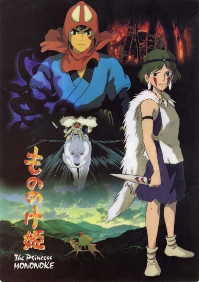 Mononoke Hime ( ) /  / maxiol_Mononoke_Hime_134856_.jpg