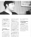 Morishita Naochika - Hagane Bito /  / maxiol_Morishita.Naochika-Hagane.Bito_83013_.jpg