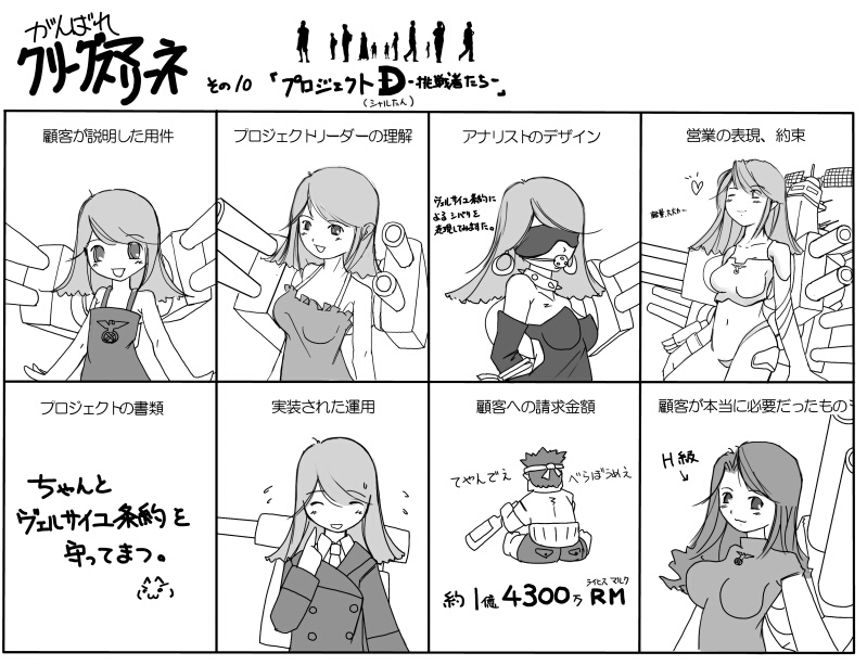 Morning Musume / Mecha Musume / maxiol_mecha_musume_97673_.jpg
