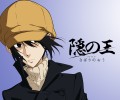 Nabari no Ou/  /隠の王 /  / nabari_no_ou_maxiol_galery_006.jpg