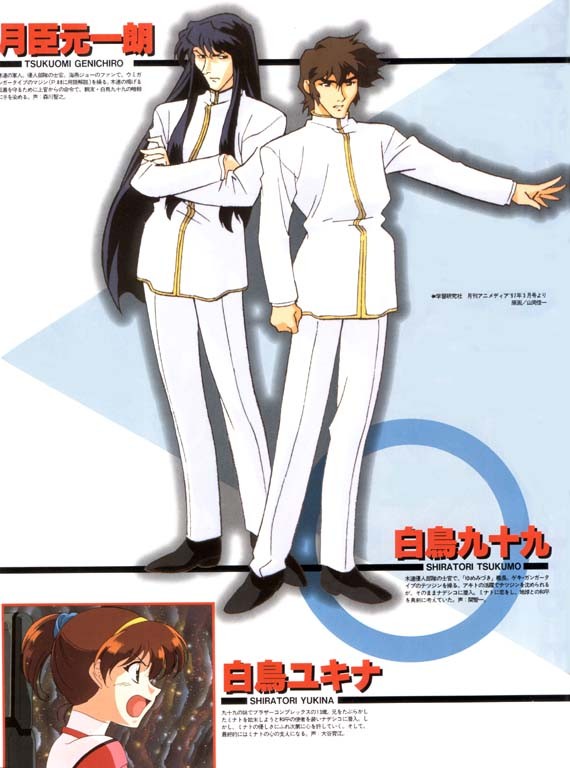 Nadesico (Martian Successor Nadesico) /  / maxiol_Nadesico_art_134938_.jpg