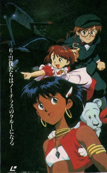 Nadia: The Secret of Blue Water /  / maxiol_Nadia_135040_.jpg
