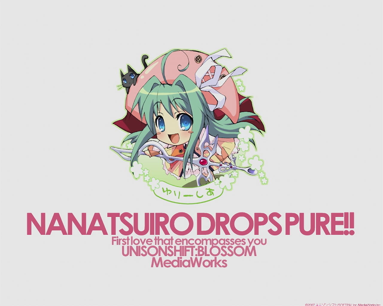 Nanatsuiro Drops/ /ななついろ★ドロップス /  / nanatsuiro_drops_maxiol_galery_024.jpg