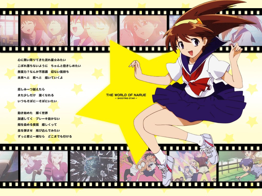 Narue no Seikai /  / narue_no_seikai_maxiol_galery_000.jpg
