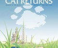 Neko no Ongaeshi / The Cat Returns/  /  / maxiol_neko_no_ongaeshi_135139_.jpg