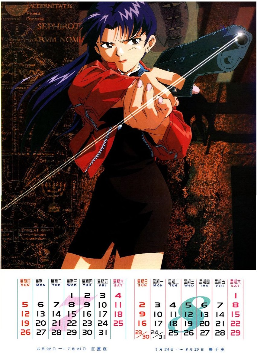 Neon Genesis Evangelion (  ) /  / maxiol_neon_genesis_evangelion_85802_.jpg