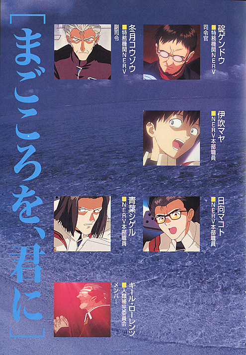 Neon Genesis Evangelion (  ) /  / maxiol_neon_genesis_evangelion_85804_.jpg