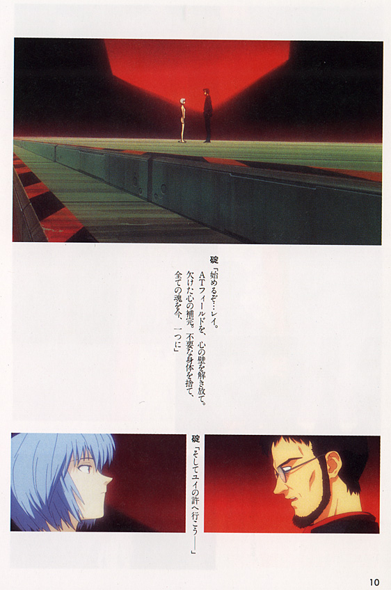 Neon Genesis Evangelion (  ) /  / maxiol_neon_genesis_evangelion_85810_.jpg