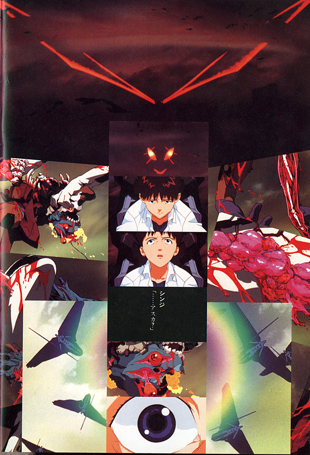 Neon Genesis Evangelion (  ) /  / maxiol_neon_genesis_evangelion_85814_.jpg