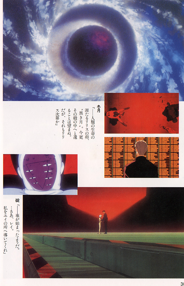 Neon Genesis Evangelion (  ) /  / maxiol_neon_genesis_evangelion_85830_.jpg