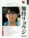 Neon Genesis Evangelion (  ) / Atrbook - ADAM / maxiol_ADAM_85551_.jpg