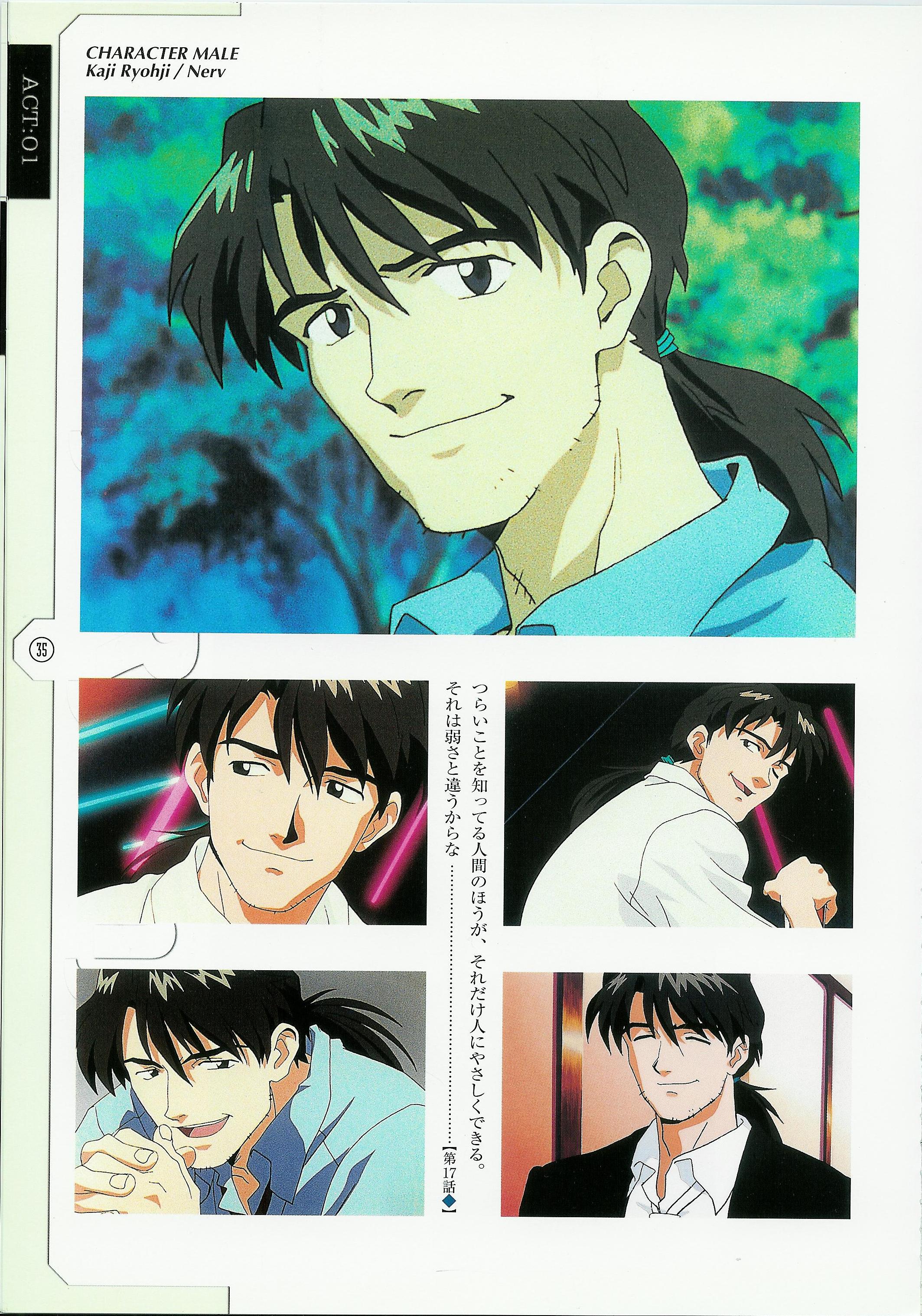 Neon Genesis Evangelion (  ) / Atrbook - ADAM / maxiol_ADAM_85582_.jpg