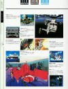 Neon Genesis Evangelion (  ) / Atrbook - ADAM / maxiol_ADAM_85619_.jpg