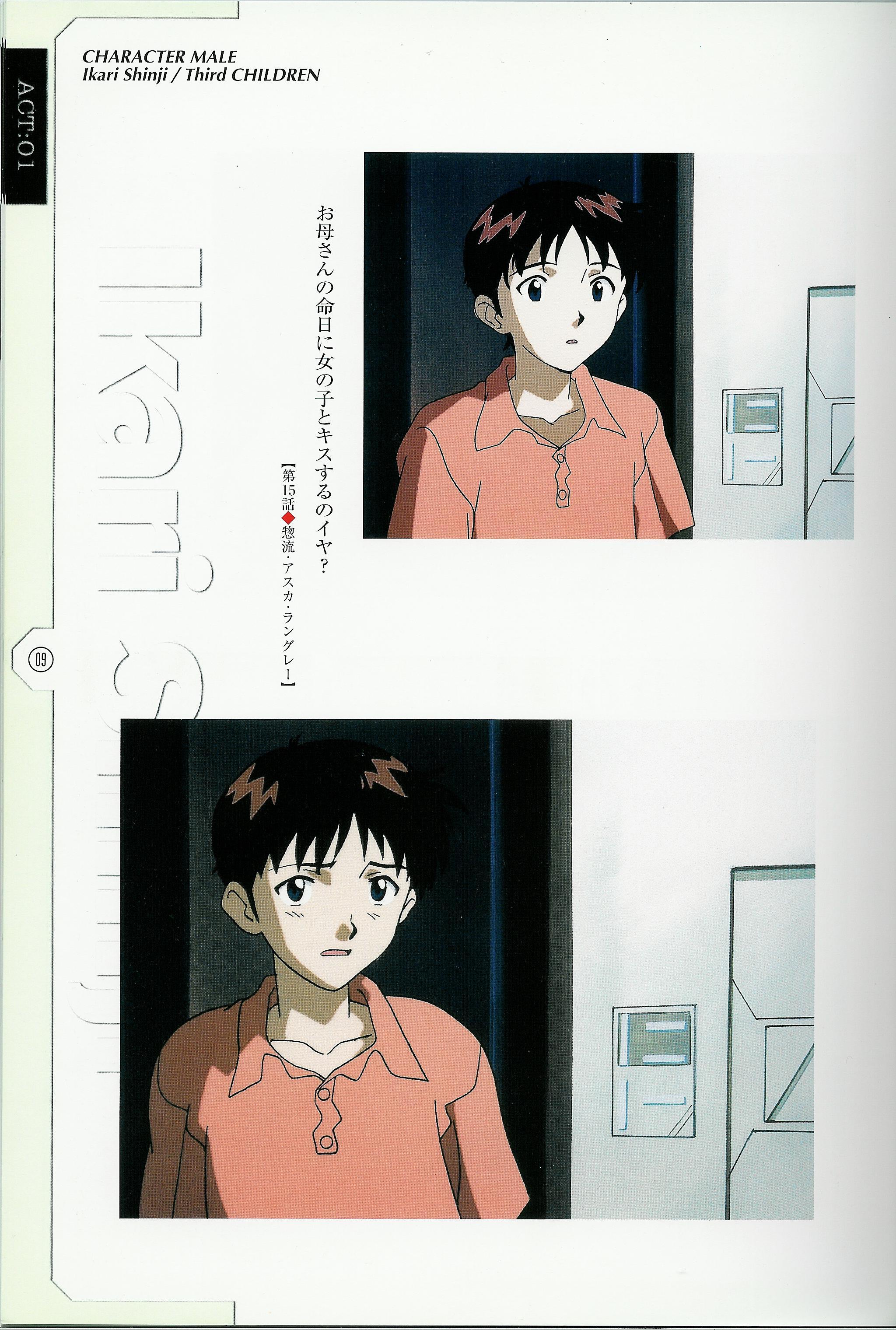 Neon Genesis Evangelion (  ) / Atrbook - ADAM / maxiol_ADAM_85625_.jpg