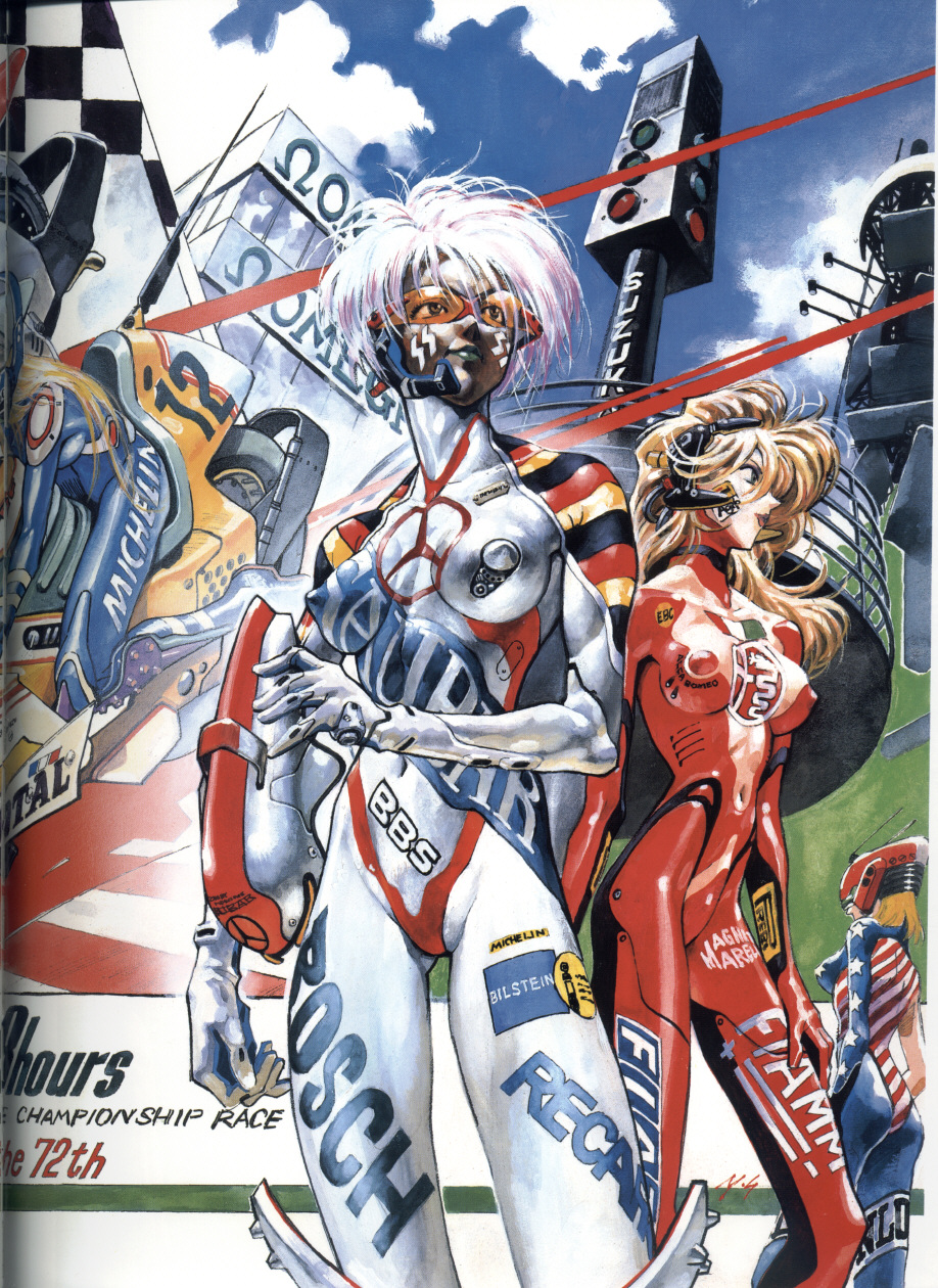 Neon Genesis Evangelion (  ) / Der Mond / maxiol_Der_Mond_86122_.jpg